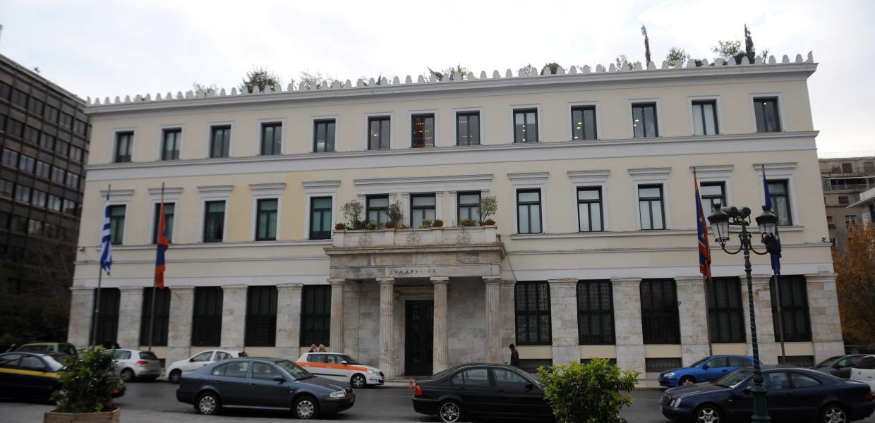 Δημαρχείο Αθηναίων