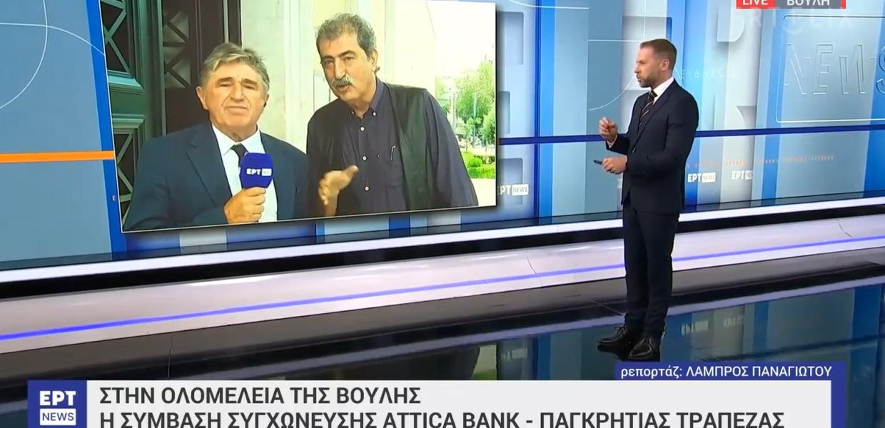 Ο Παύλος Πολάκης στην ΕΡΤ