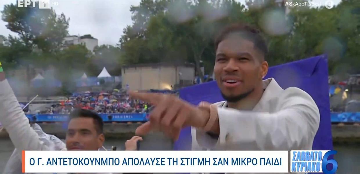 Ο Γιάννης Αντετοκούνμπο