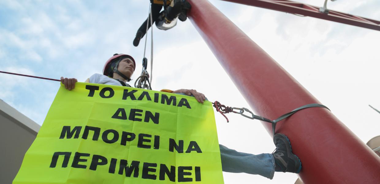 GREENPEACE