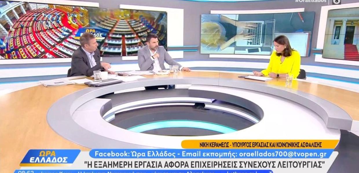 Συνέντευξη της Νίκης Κεραμεώς