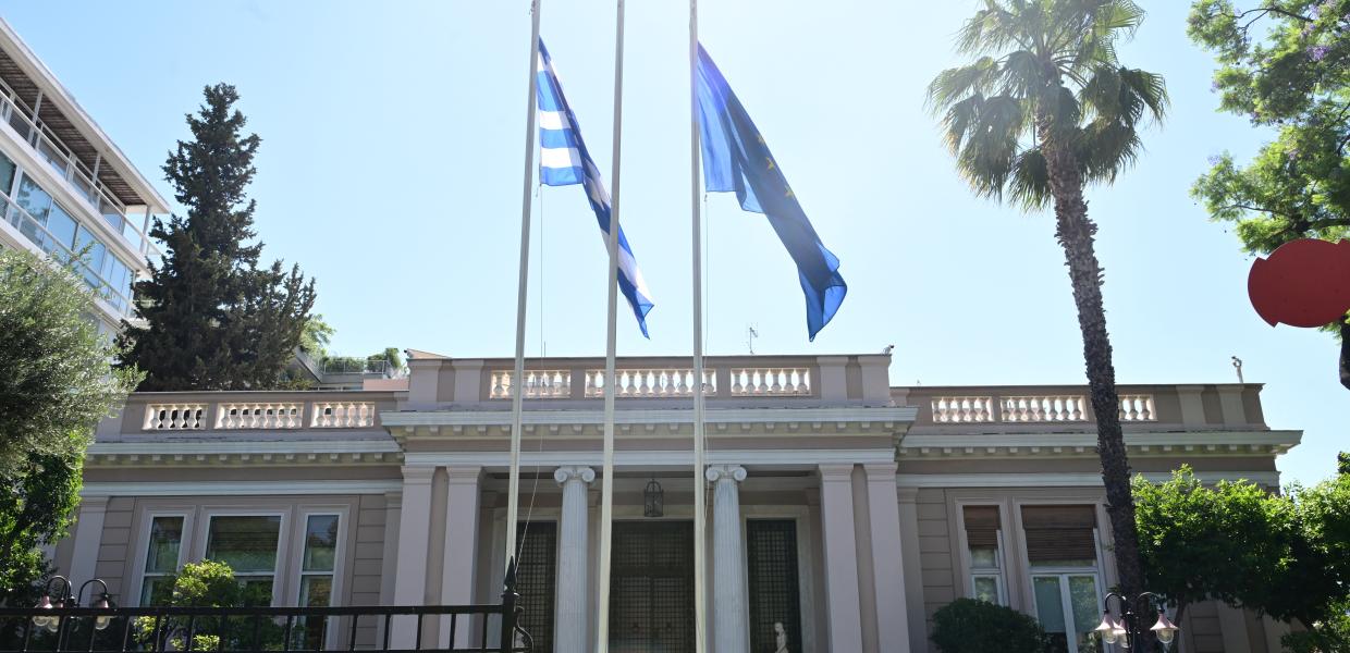 ΜΕΓΑΡΟ ΜΑΞΙΜΟΥ