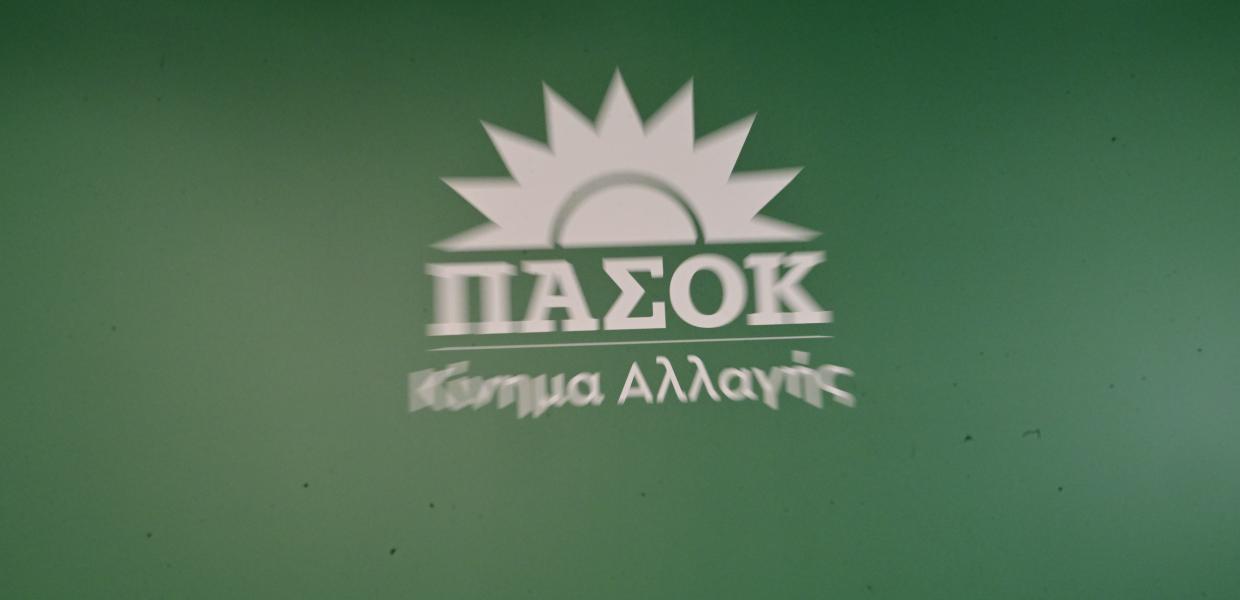 Το σήμα του ΠΑΣΟΚ - ΚΙΝΑΛ