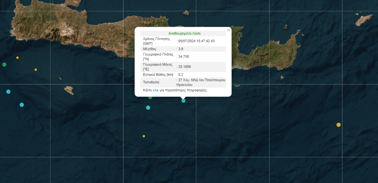 ΣΕΙΣΜΟΣ ΚΡΗΤΗ