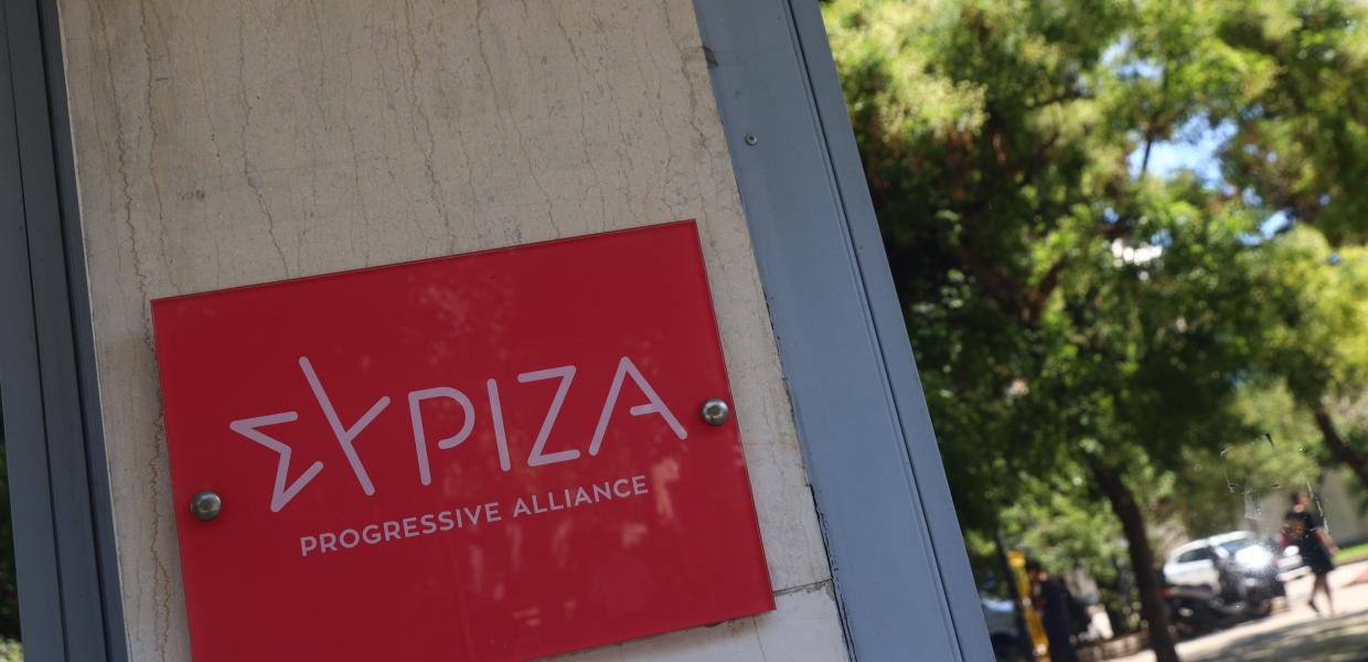 Πινακίδα ΣΥΡΙΖΑ-ΠΣ έξω από τα γραφεία του κόμματος