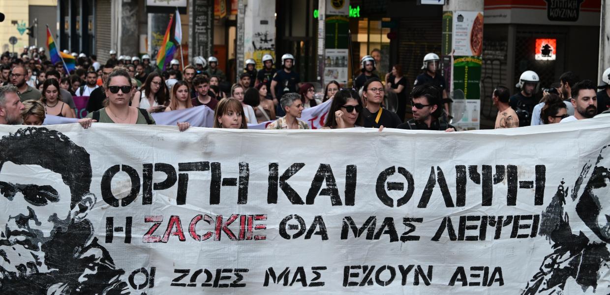 Συγκέντρωση και πορεία για Ζακ Κωστόπουλο