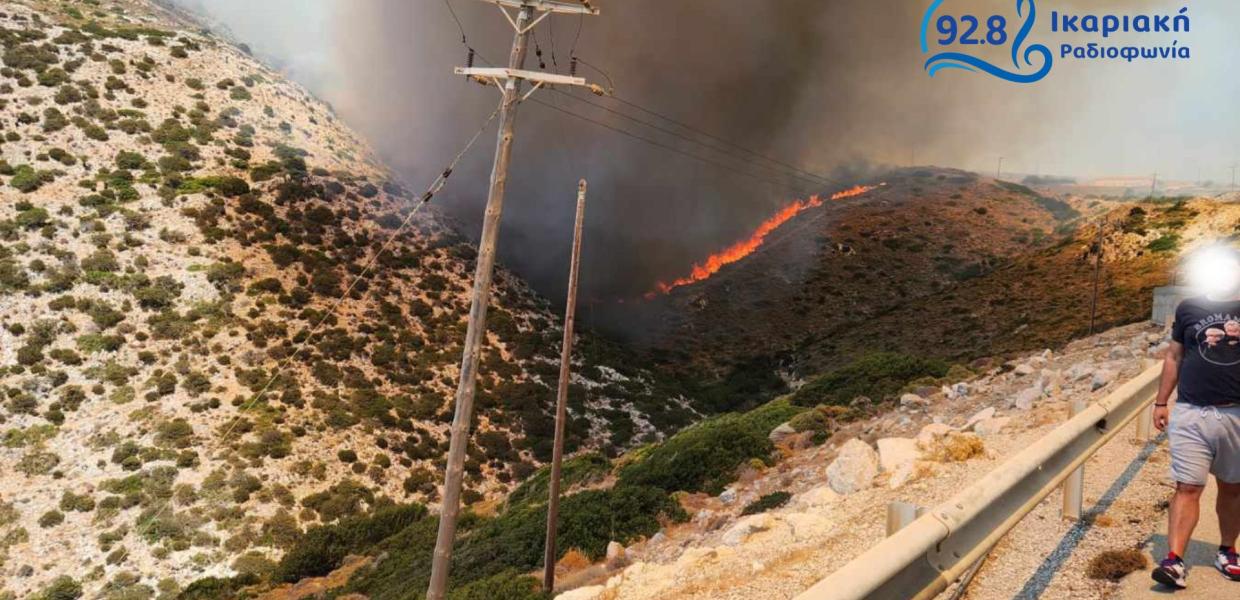 Φωτιά στην Ικαρία
