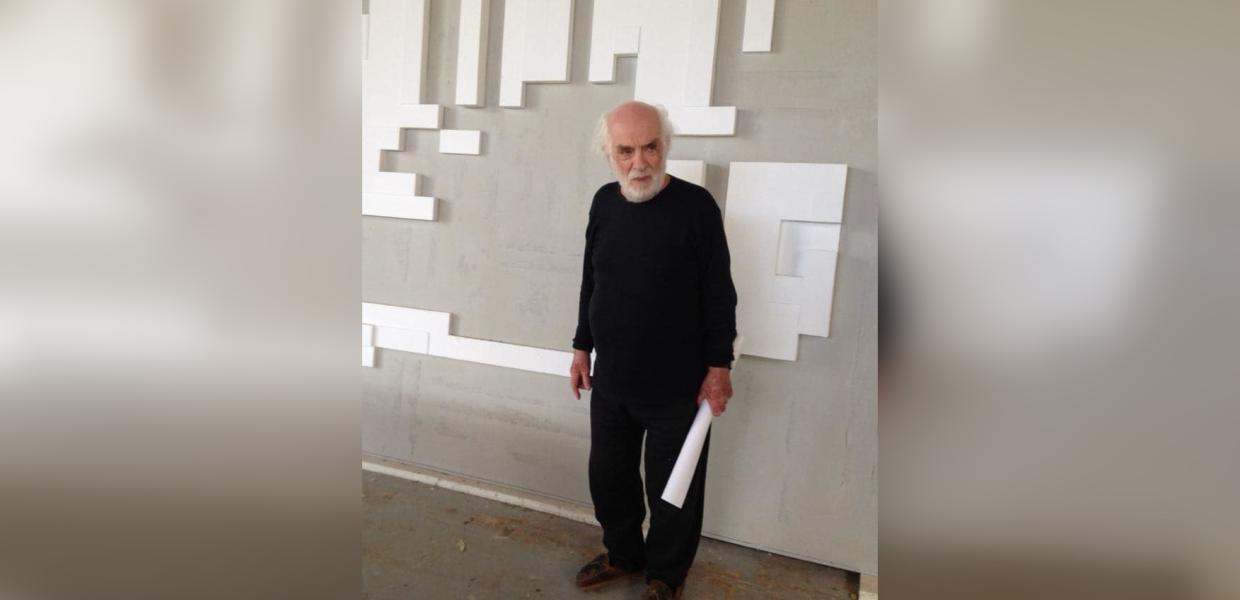 ΓΙΑΝΝΗΣ ΧΑΙΝΗΣ