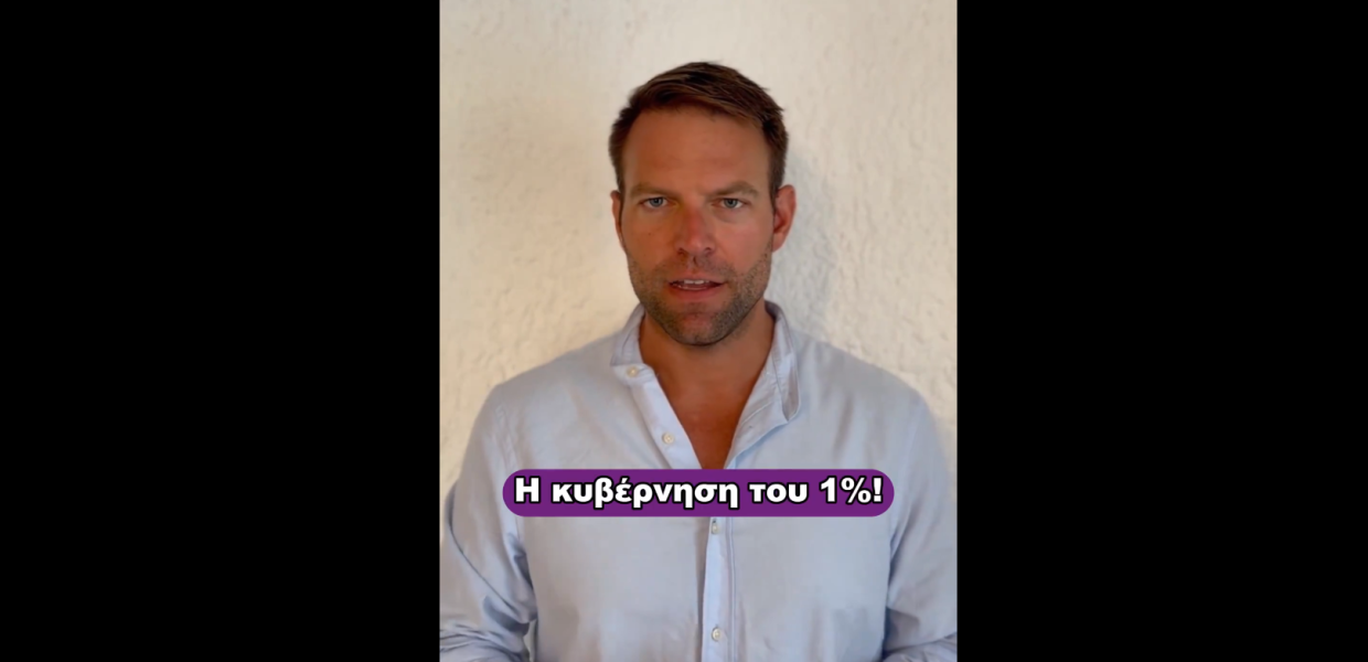 Στέφανος Κασσελάκης