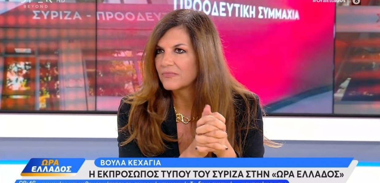 Η Βούλα Κεχαγιά