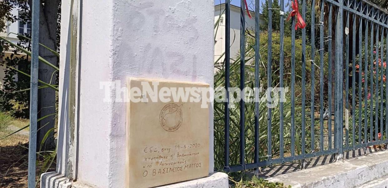 Ξήλωσαν το μνημείο του Βασίλη Μάγγου από τα Δικαστήρια του Βόλου