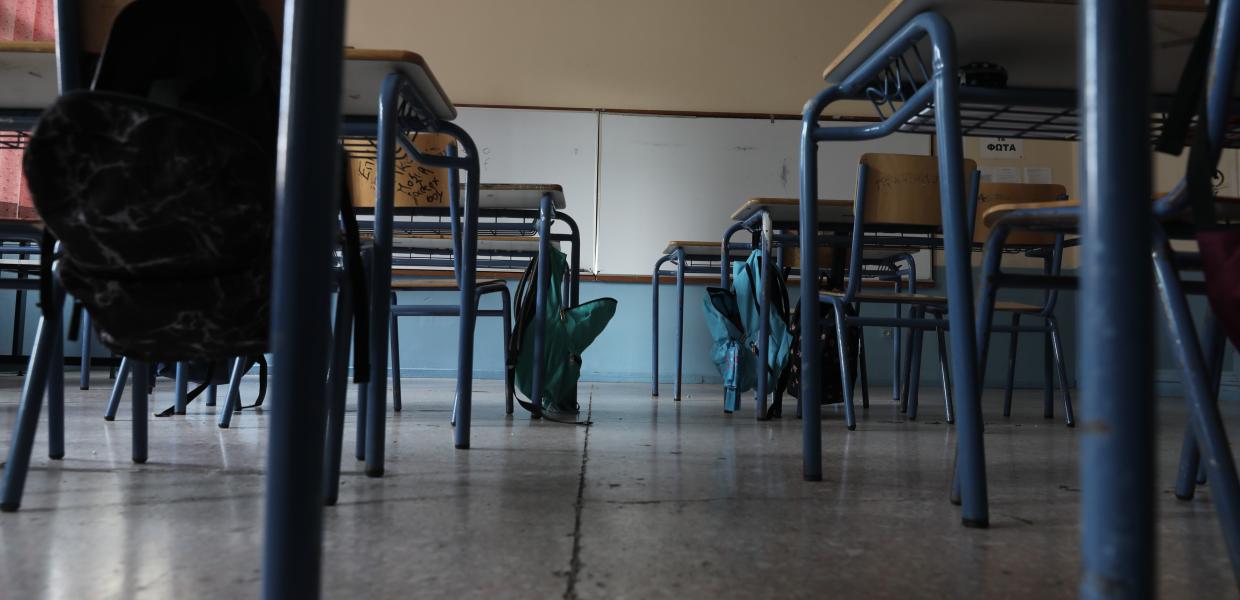 Αίθουσα διδασκαλίας σε σχολείο