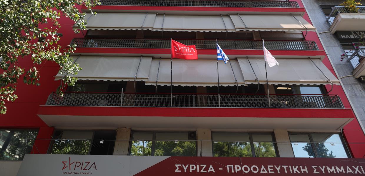Τα γραφεία του ΣΥΡΙΖΑ-ΠΣ στην Κουμουνδούρου