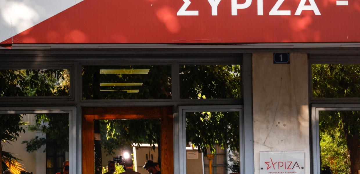 ΓΡΑΦΕΙΑ ΣΥΡΙΖΑ