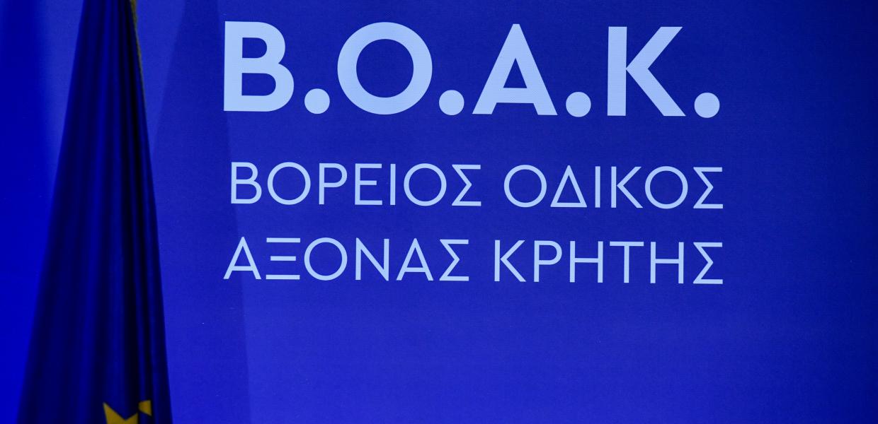 ΒΟΑΚ