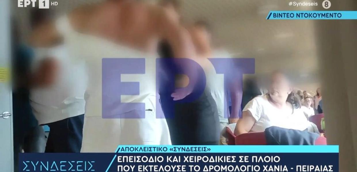 ΞΥΛΟ ΣΕ ΠΛΟΙΟ ΑΠΟ ΧΑΝΙΑ