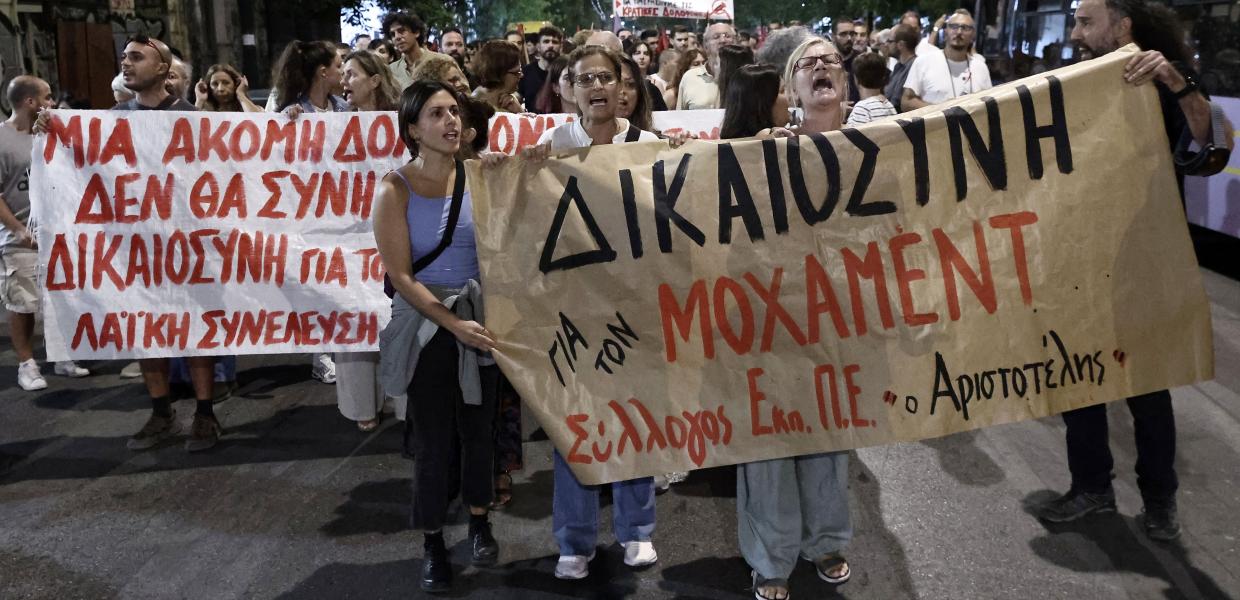 Πορεία για τον θάνατο του Μοχάμεντ Καμράν Ασίκ στο ΑΤ Αγίου Παντελεήμονα 