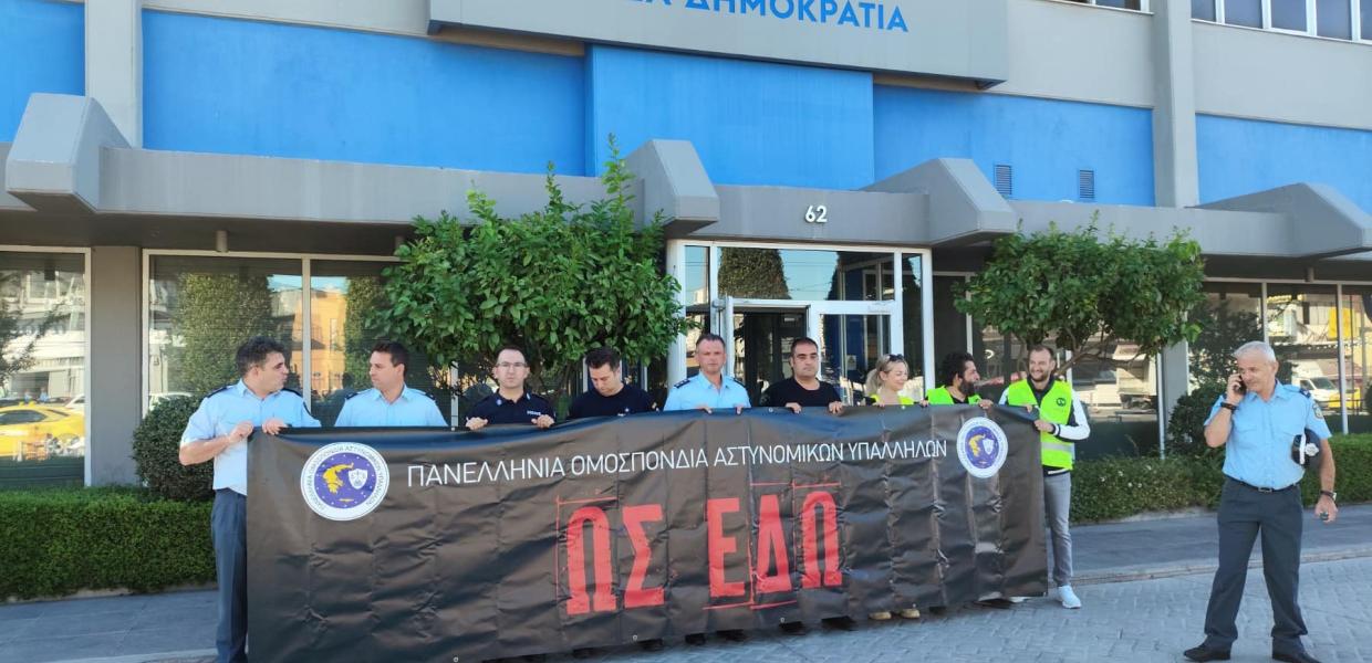 Αστυνομικοί έξω από τα γραφεία της ΝΔ