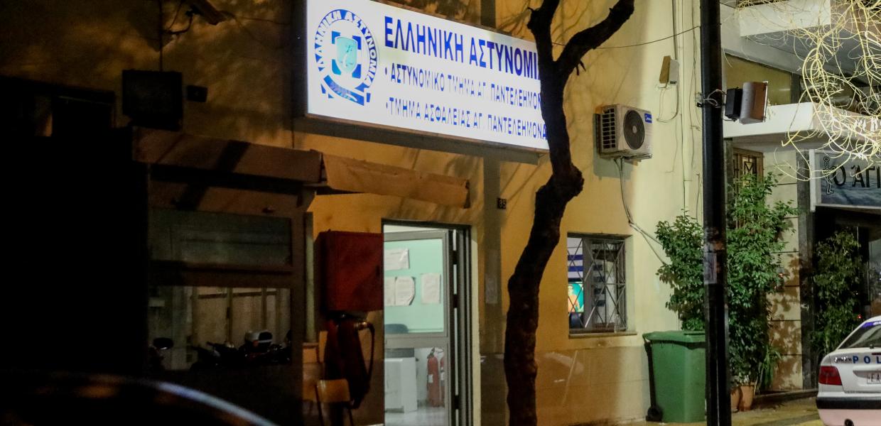 Αστυνομικό Τμήμα Αγίου Παντελεήμονα