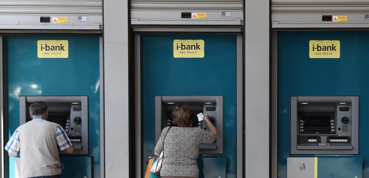 ATM ΑΤΜ συνταξιούχοι συντάξεις