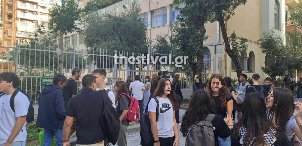 Διαμαρτυρία