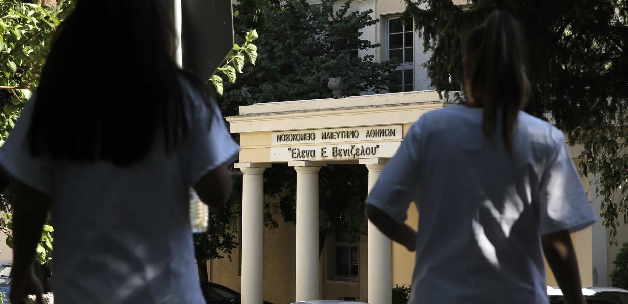 Νοσηλεύτριες έξω από το νοσοκομείο Έλενα Βενιζέλου