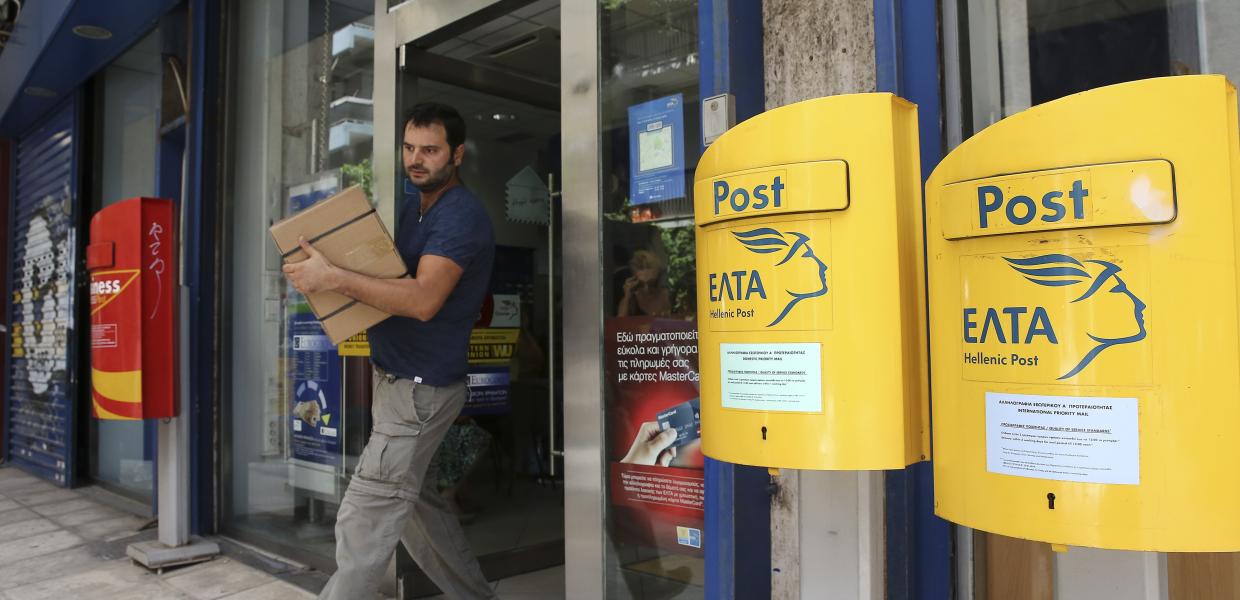 Υποκατάστημα των ΕΛΤΑ