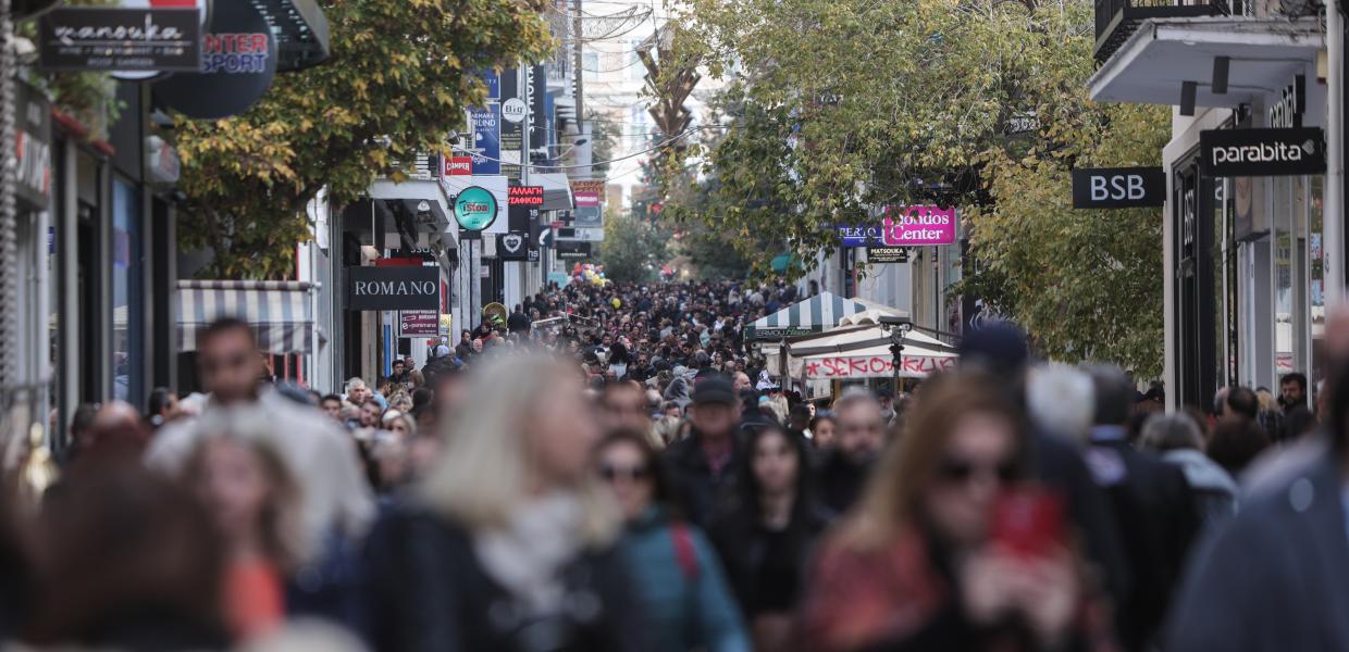 ΕΡΜΟΥ ΚΟΣΜΟΣ 