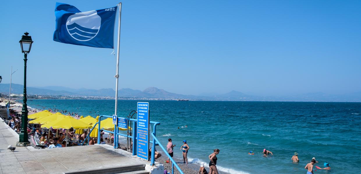 Γαλάζια σημαία