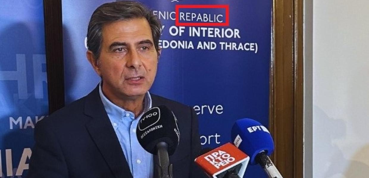 Ο Κώστας Γκιουλέκας