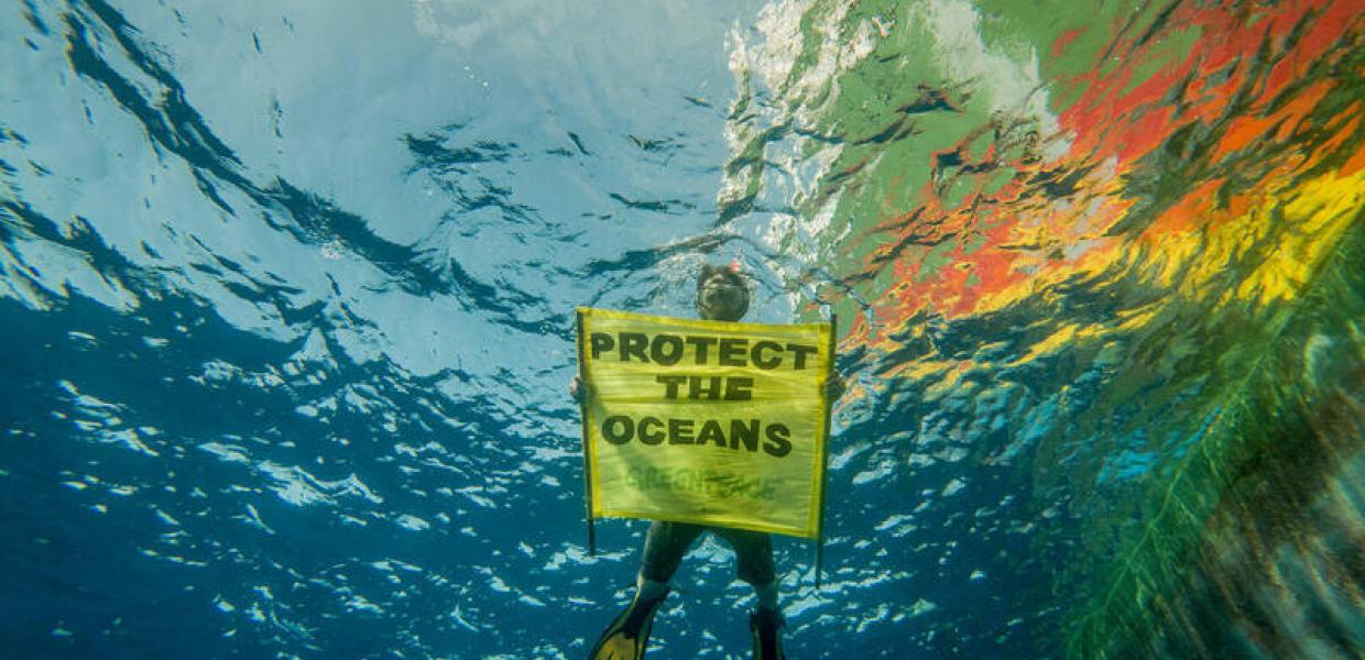 Ωκεανός - Greenpeace