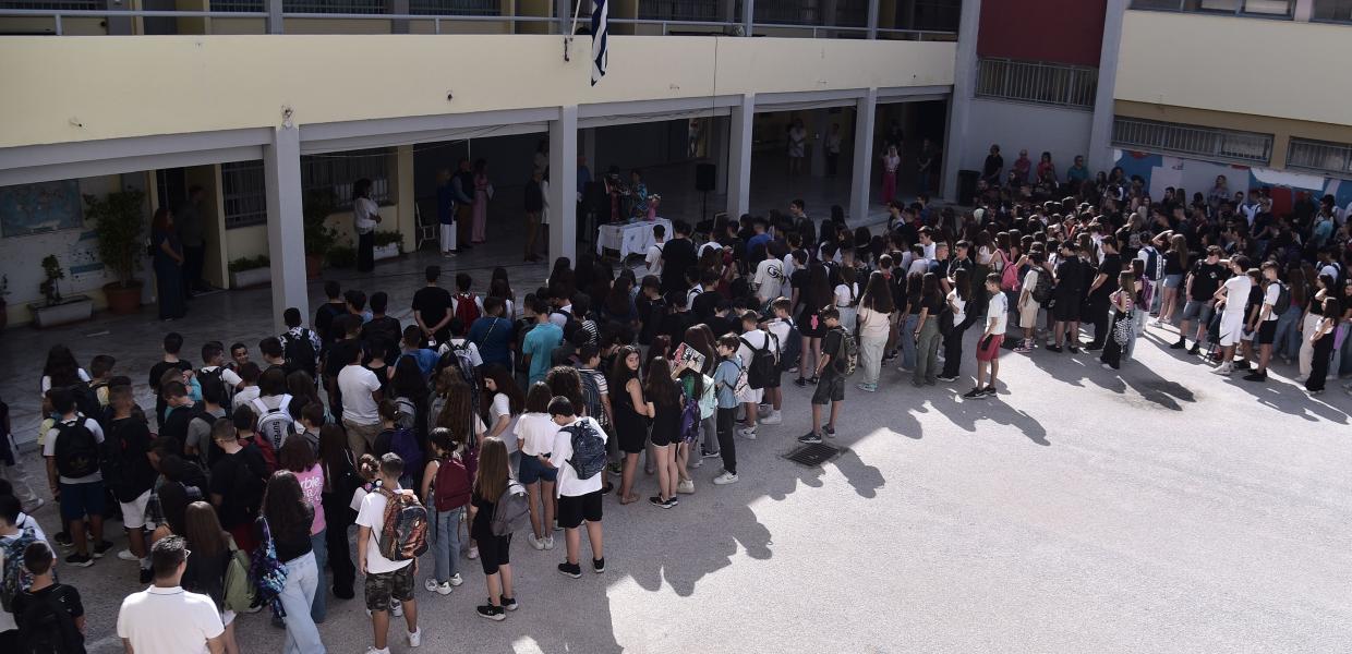 Παιδιά σε αυλή σχολείου