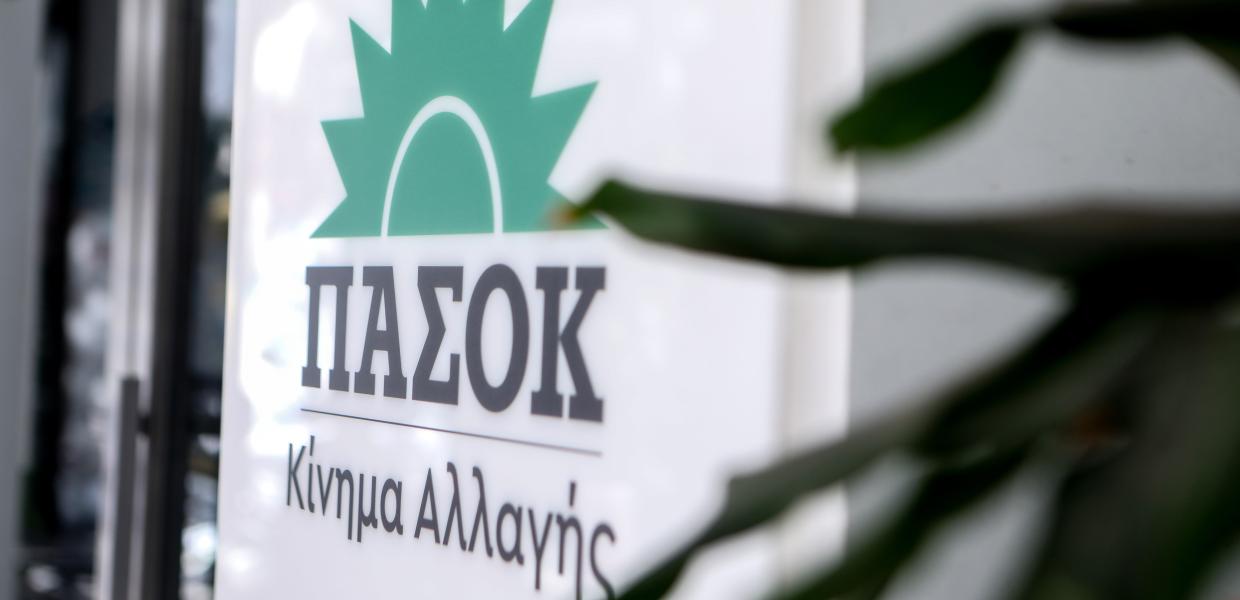 Το σήμα του ΠΑΣΟΚ
