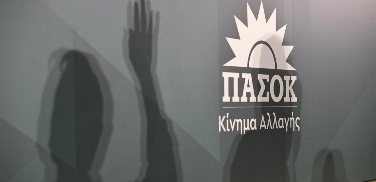 Σήμα του ΠΑΣΟΚ