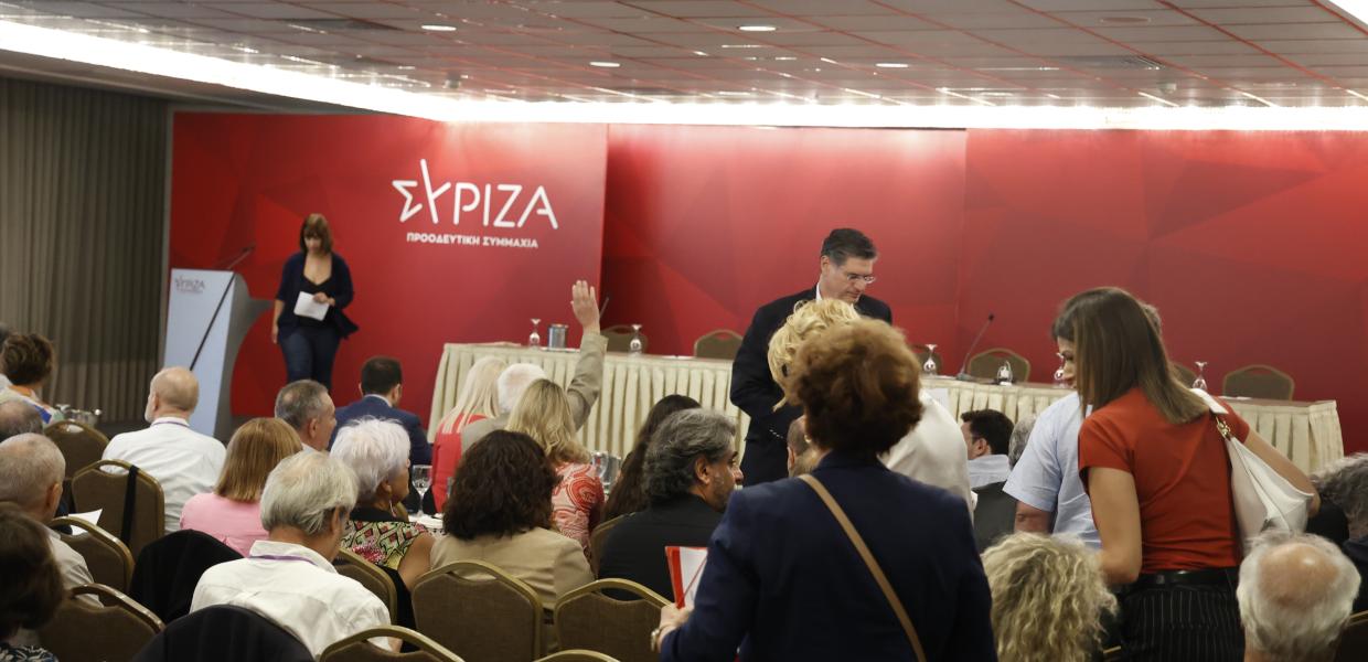 Συνεδρίαση της Κεντρικής Επιτροπής του ΣΥΡΙΖΑ