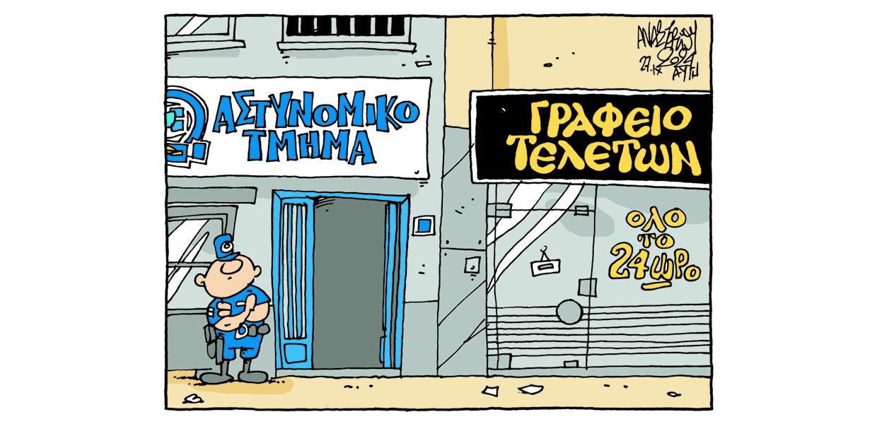 Σκίτσο του Τάσου Αναστασίου