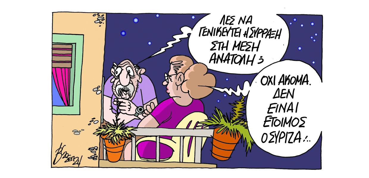 Σκίτσο του Βαγγέλη Χερουβείμ