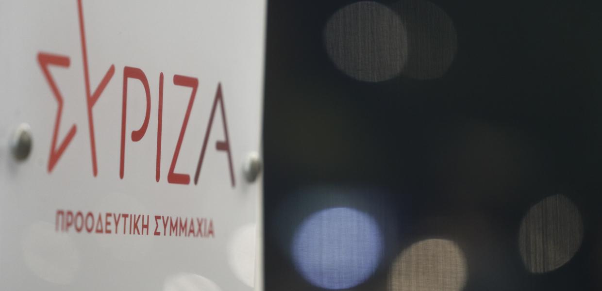 ΣΥΡΙΖΑ