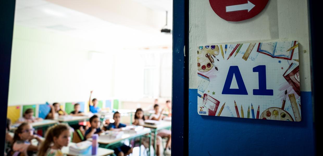 Μαθητές και μαθήτριες μέσα σε σχολική αίθουσα