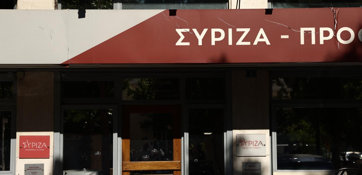 Τα γραφεία του ΣΥΡΙΖΑ - ΠΣ