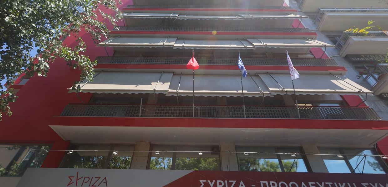 Τα γραφεία του ΣΥΡΙΖΑ στην Κουμουνδούρου