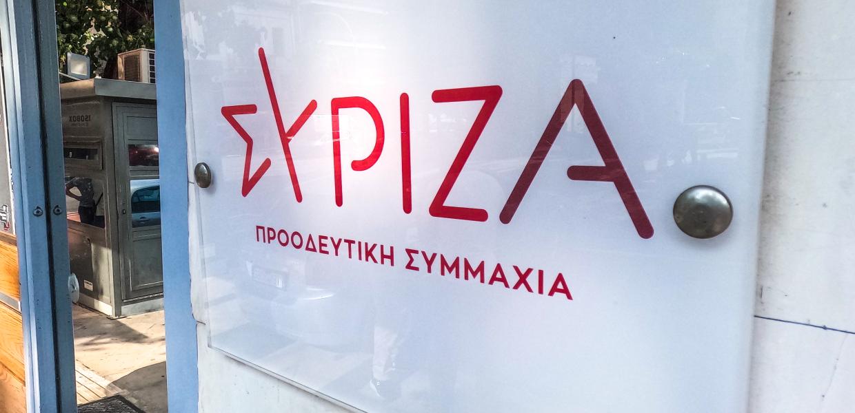Τα γραφεία του ΣΥΡΙΖΑ - Προοδευτική Συμμαχία 