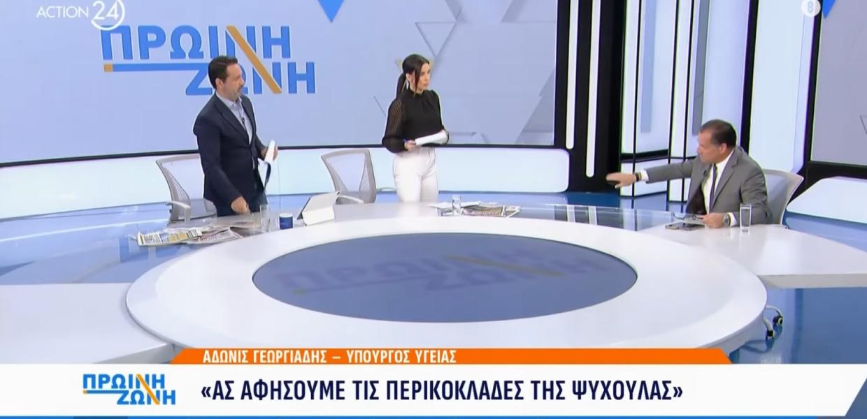Ο Άδωνις Γεωργιάδης στο Action 24