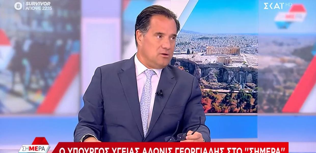 Ο Άδωνις Γεωργιάδης σε συνέντευξη στον ΣΚΑΪ