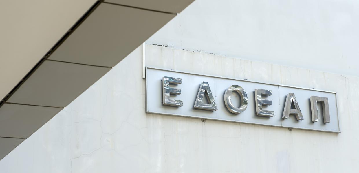 ΕΔΟΕΑΠ