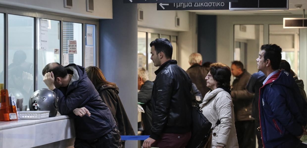 Ουρά σε εφορία
