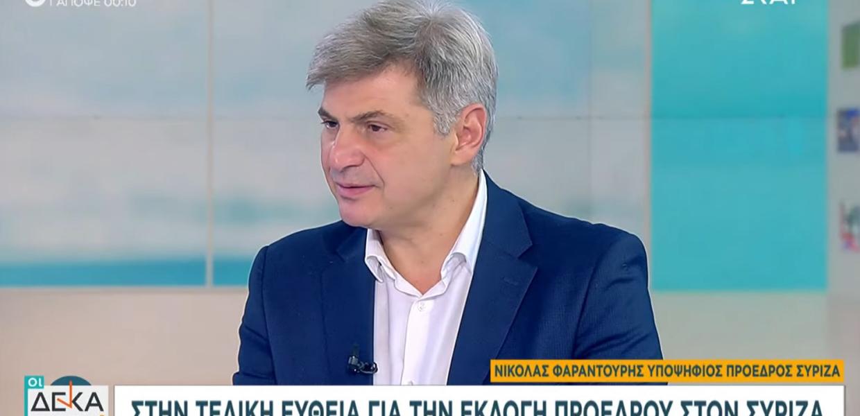Ο Νικόλας Φαραντούρης