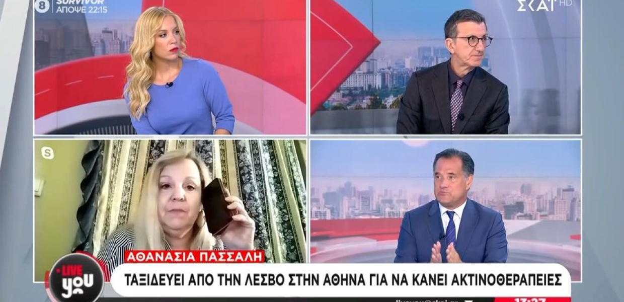 Τηλεοπτικά παράθυρα