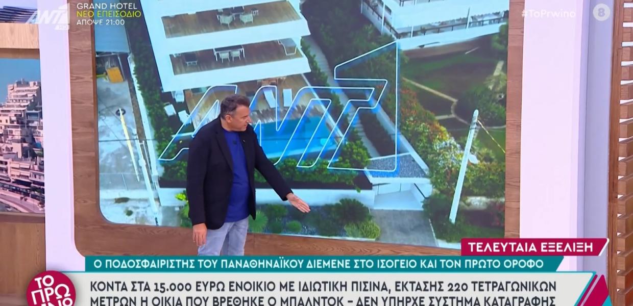 Ο Γιώργος Λιάγκας