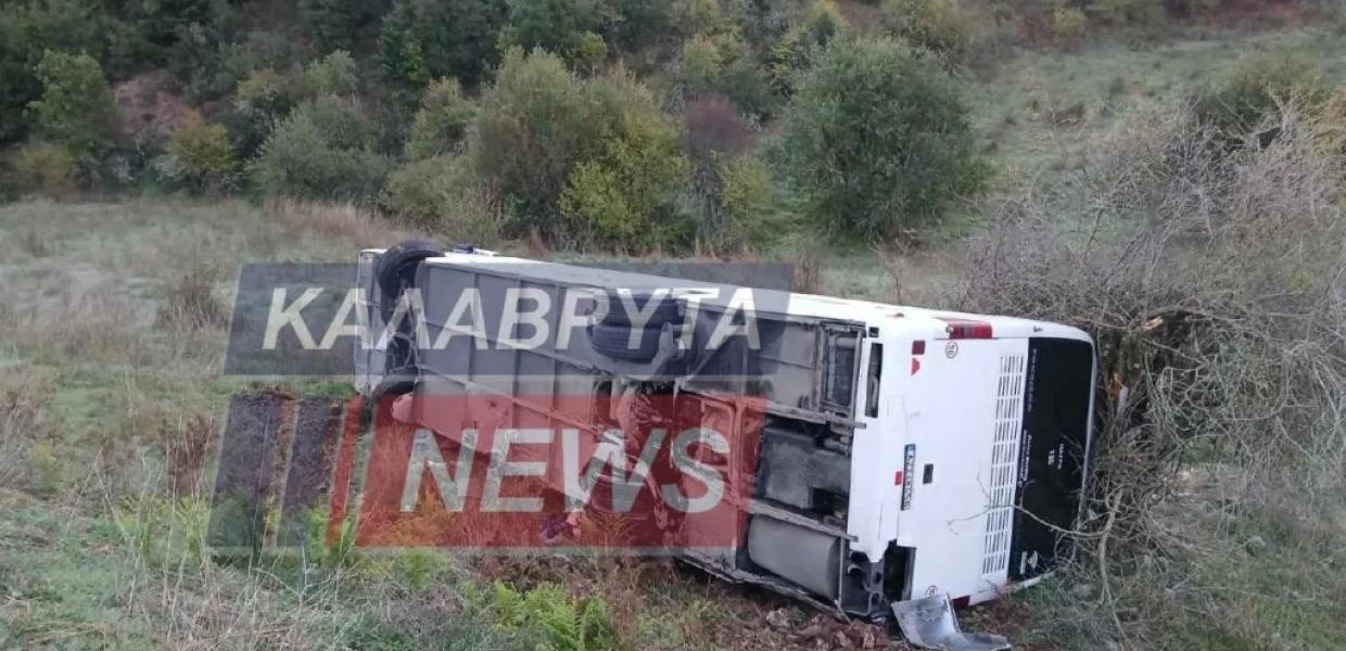 Καλάβρυτα